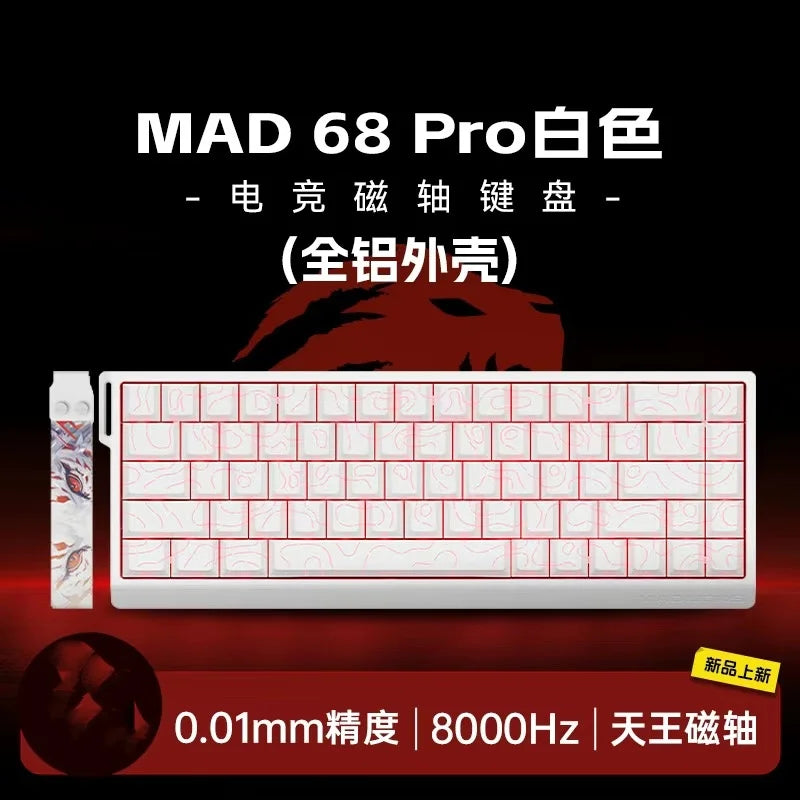 MADLIONS MAD 60/68HE Magnetic Switch Keyboard Wired Gaming Keyboard Hot Swap Rapid Trigger Custom Keyboard PC Gamer Accessories