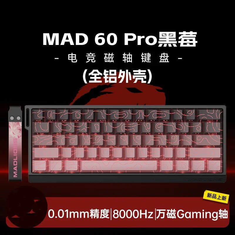 MADLIONS MAD 60/68HE Magnetic Switch Keyboard Wired Gaming Keyboard Hot Swap Rapid Trigger Custom Keyboard PC Gamer Accessories